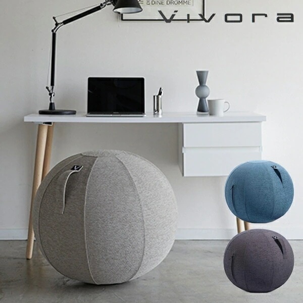 バランスボール シッティングボール ルノラ シェニール Vivora Sitting Ball Lu