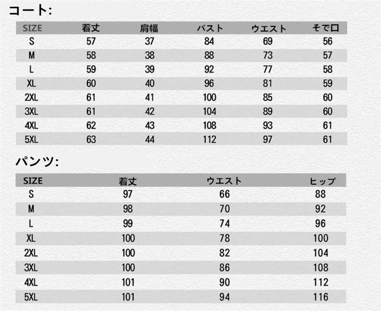 作業服 工具 職業 スーツ 大学生 インタビュー 公務員 ブレザーアウタートレンチコート