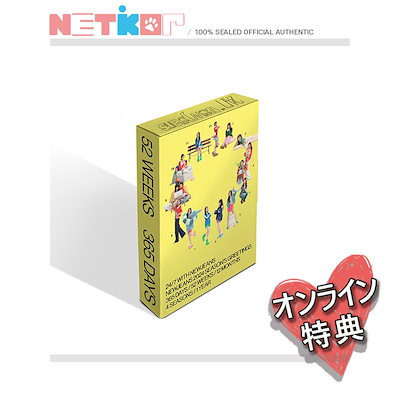 Qoo10] ONLINE特典)) 【NewJeans : KPOP