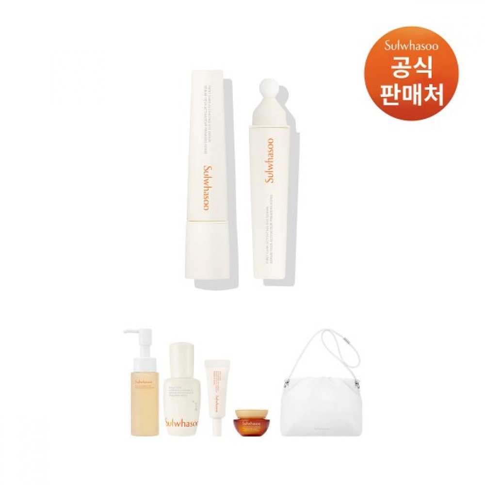 雪花秀 NEW 윤조アイセラム 20ml