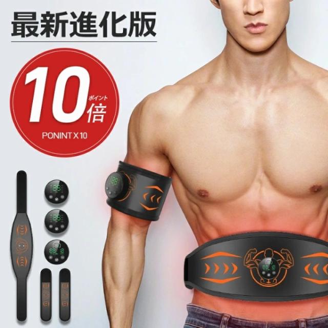 [Q10最安値*即納]EMSスリミングベルト EMS 腹筋ベルト ジェルシート不要 腹筋トレーニング 腹筋 エクササイズ ems パッド 腹筋 マシン 腹筋トレ お腹 二腕 太もも ダイエット器具