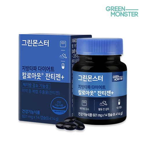 脂肪クラッシュダイエットカロアウト 【60％OFF】 SALE 66%OFF ザンシゲン+ ダイエットサプリメント 韓国サプリメント