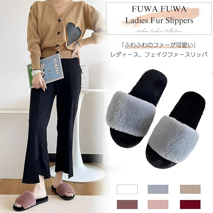 ファースリッパ レディース もこもこ ふわふわ ルームシューズ かわいい 冬 暖かい 室内 冬用 北欧 滑り止め 歩きやすい おしゃれ あったかい 防寒