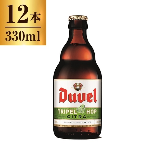 ビール 12本 330ml デュベルトリプルホップ 330ml 12