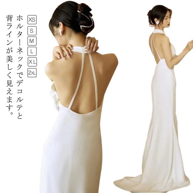 新品/数量限定/出荷が早いウェディングドレス ワンピース 美背 トレーンドレス ホルターネック 披露宴 ロングドレス 大きいサイズ大人 上品 海外旅行 写真撮影 ドレス