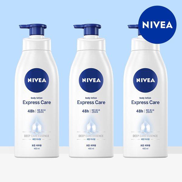 エクスプレス ボディローション 400ml 3個