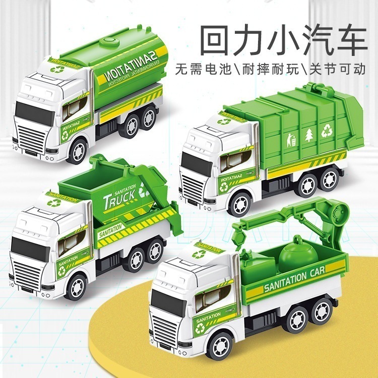 子供用おもちゃの車衛生車ゴミ収集車モデル男の子のおもちゃの車 1 つ購入すると 3 つ無料- プルバック衛生車両 (1 台購入すると 3 台無料)