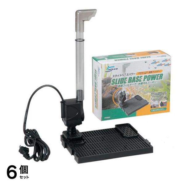 ニッソー スライドベース パワー 水槽用底面フィルター 1個入 6個セット