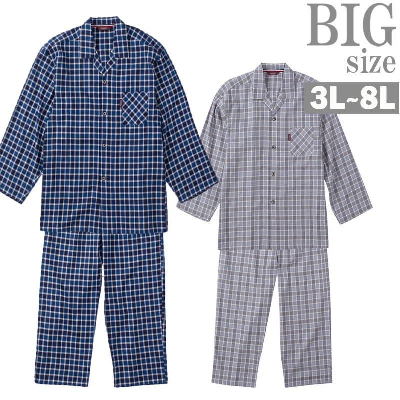 パジャマ 長袖 大きいサイズ メンズ 薄手 チェック柄 胸ポケット ビッグサイズ ＢＩＧ 部屋着 C060807-07