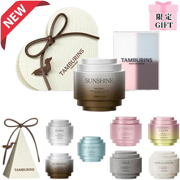 Qoo10] タンバリンズ 【SPECIAL GIFT/パピーハンド