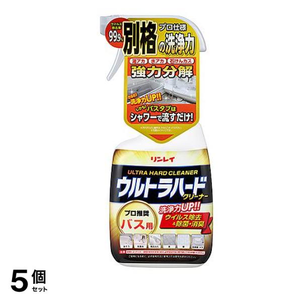 リンレイ ウルトラハードクリーナー バス用 700mL 5個セット