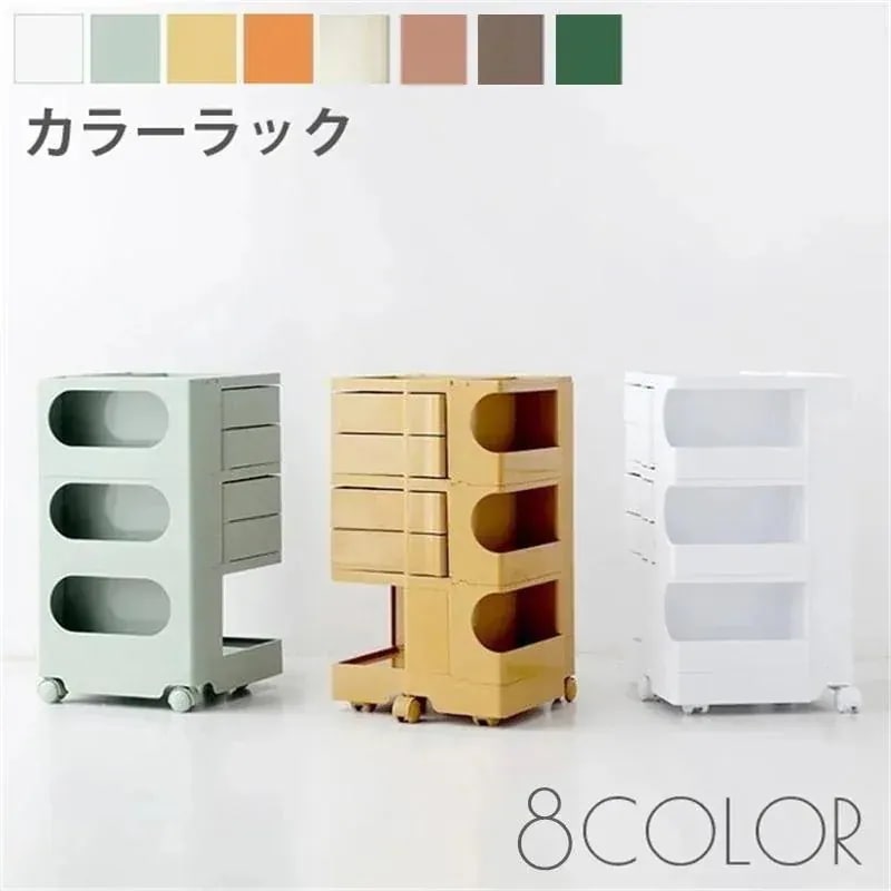 メガ割 ボビー ワゴン 引き出しを動かす サイドテーブル 収納ラック キャスター付き モダン オフィス 美容室 収納 サイト収納 スリム キッチンワゴン バスケットワゴン