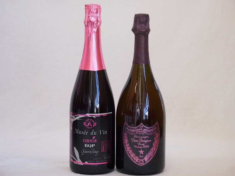 果実味豊かなロゼスパークリングワイン2本セット(ミュゼドゥヴァン ブラッククイーンピンク辛口 ドン