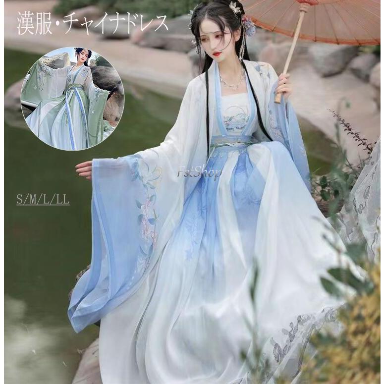 短納期 数量限定 ハロウィン漢服チャイナドレス3点セット仮装 衣装チャイナ風 唐服 古代 中華服 仙女セットアップ古典ダンスウェア中華風レディース大人用コスプレ衣装トップスと事前に購入すればお得に
