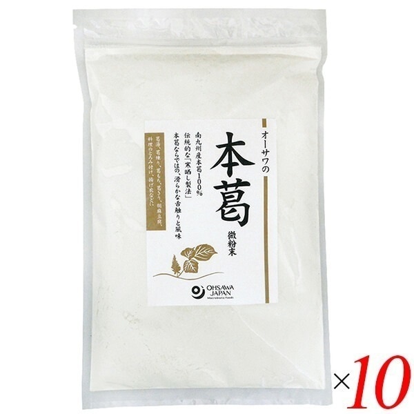 オーサワの本葛（微粉末） 500g 10個セット