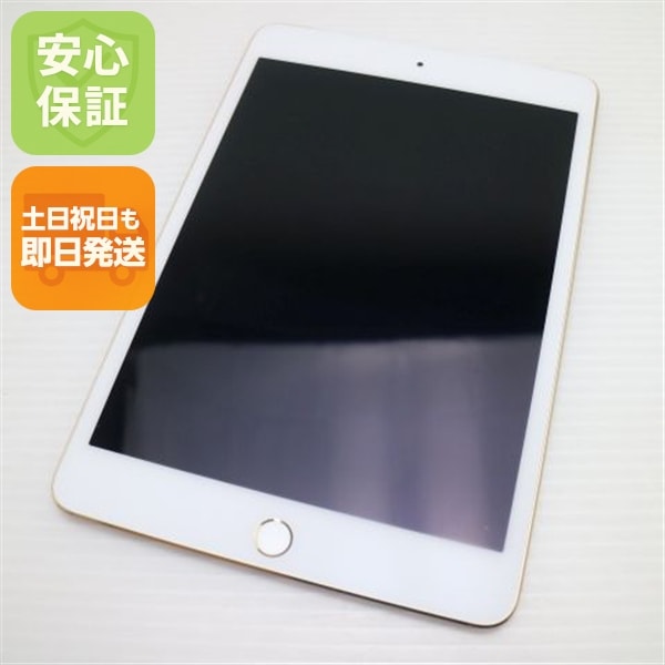 新品同様 SIMフリー iPad mini 4 64GB ゴールド 27