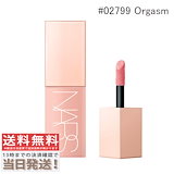 Qoo10] ナーズ アフターグロー リキッドブラッシュ 7m