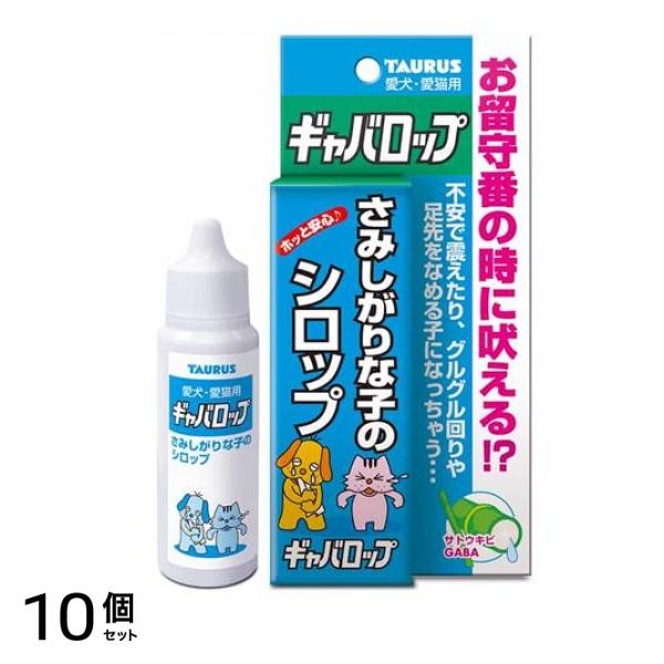 トーラス ギャバロップ 犬猫用 30mL 10個セット 6,329円