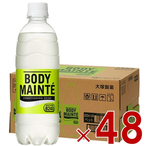 大塚製薬 ボディメンテ ドリンク 500ml 48本入 ボディ メンテ ぼでぃめんて 乳酸菌 ドリンク ペットボトル