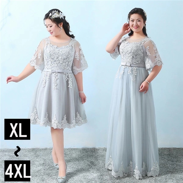 ドレス 大人 ピアノ 発表会 ロングドレス ショート丈 膝丈 演奏会 演奏会用ドレス ピアノ発表会 結婚式 高校生 パーティードレス 演奏会ドレス 大きいサイズ 母親 コンクール イブニングドレス ロ