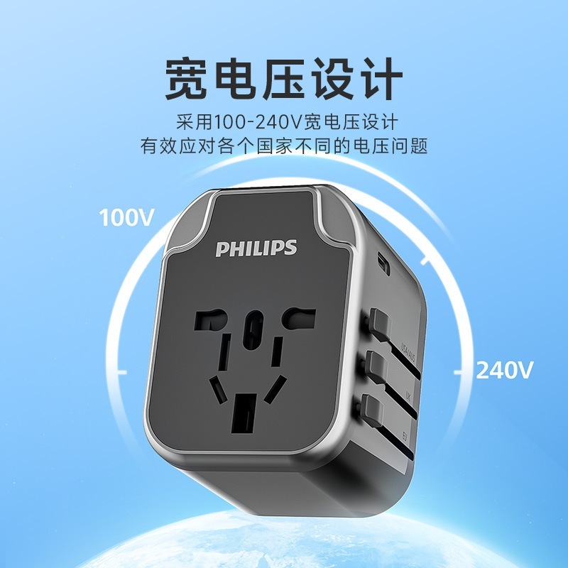 USB 多国間ユニバーサル旅行用アダプタープラグ (ヨーロッパイギリスドイツ香港バージョン)