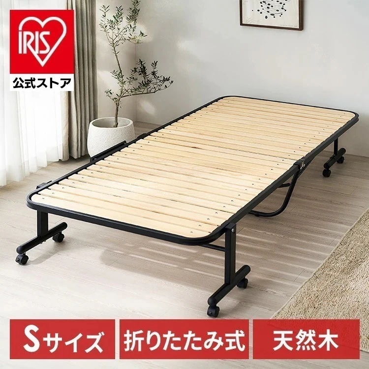 【公式】折りたたみベッド すのこベッド シングル コンパクト ハイタイプ 天然木 シングルベッド スノコ ベット 簡易ベッド OTB-WHR *