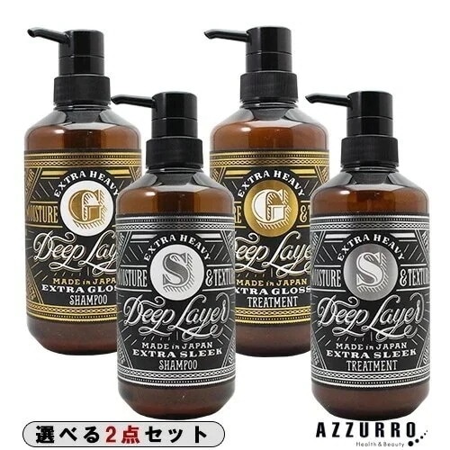 ビーエックス デ ィープレイヤー シャンプー 500ml トリートメント 470g 合計2点セット【宅急便対応】【翌日着対応】ExS ExS ExG ExG