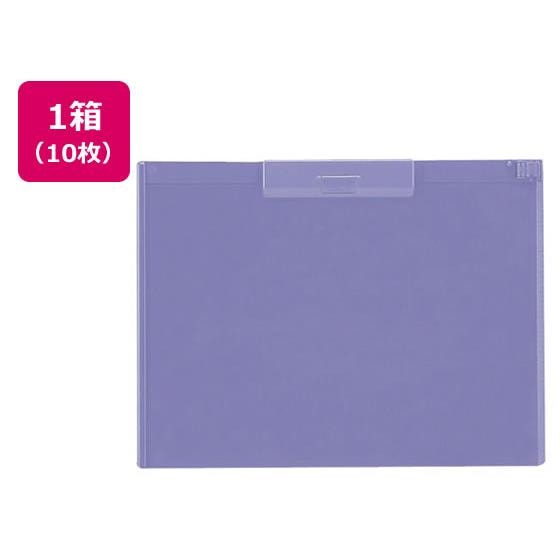 クリップボード B4ヨコ 長辺とじ ブルーバイオレット 10枚 リヒトラブ A-983U-23 7,590円