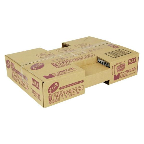 MAX PS連結釘 10巻入 FAP27V5 ミニハコ 電動工具 マックス 釘打ち機 コイルネイル