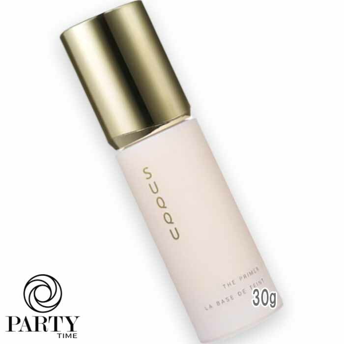SUQQU ザ プライマー 30g