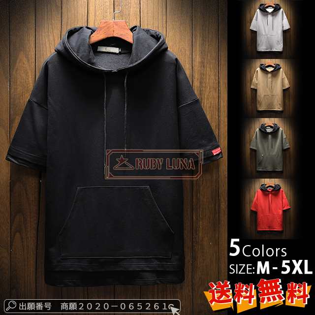 最安挑戦 春新作 新作 送料無料 メンズパーカー 半袖トップス フェイクレイヤード 重ね着風 フード付き 無地 通勤 通学 カジュアル トップス かっこいい トップス 大きいサイズ 部屋着 お兄系 2