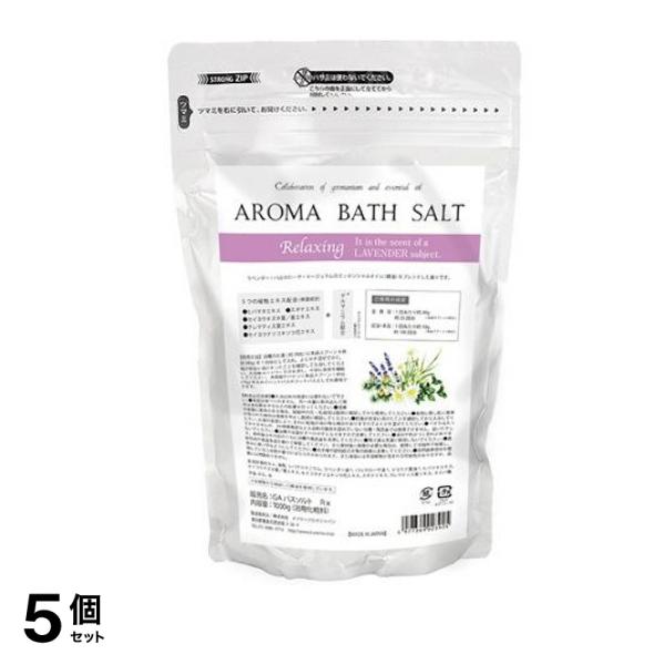 デイリーアロマジャパン アロマプロ アロマバスソルト リラクシング 1kg 5個セット 13,384円