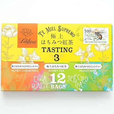 他サイト： Lakshimi(ラクシュミー) 紅茶 レターパッケージ (極上はちみつ紅茶 テイスティング3 12袋入)の商品画像