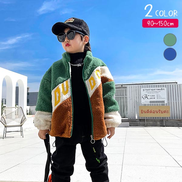 グリーンブルー90cm100cm110cm120cm130cm