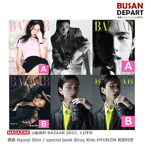 BAZAAR 月号