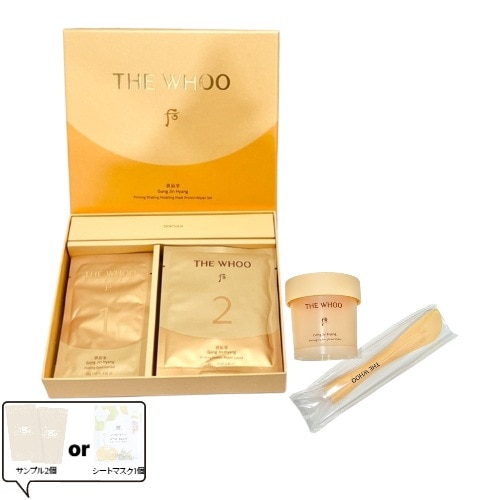 【6回分セット】拱辰享(コンジンヒャン) エラスティック シェイキング モデリングマスク韓国伝統漢方コスメぷるんと弾力肌ケア洗い流し不要のモデルパック