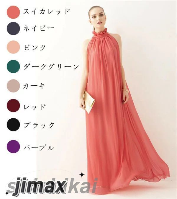 パーティードレス Aライン ロングドレス パーティーワンピース ブライズメイドドレス 欧米風 ロングマキシ スイカレッド カーキ ピンク レッド パープル ブラック 特価ドレス お揃いドレス ゲストド