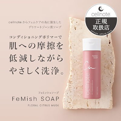 cellnote FeMish SOAP & CLEAR ひよこ 61TmdoBdAJL._UF1000,1000_QL80_.jpg