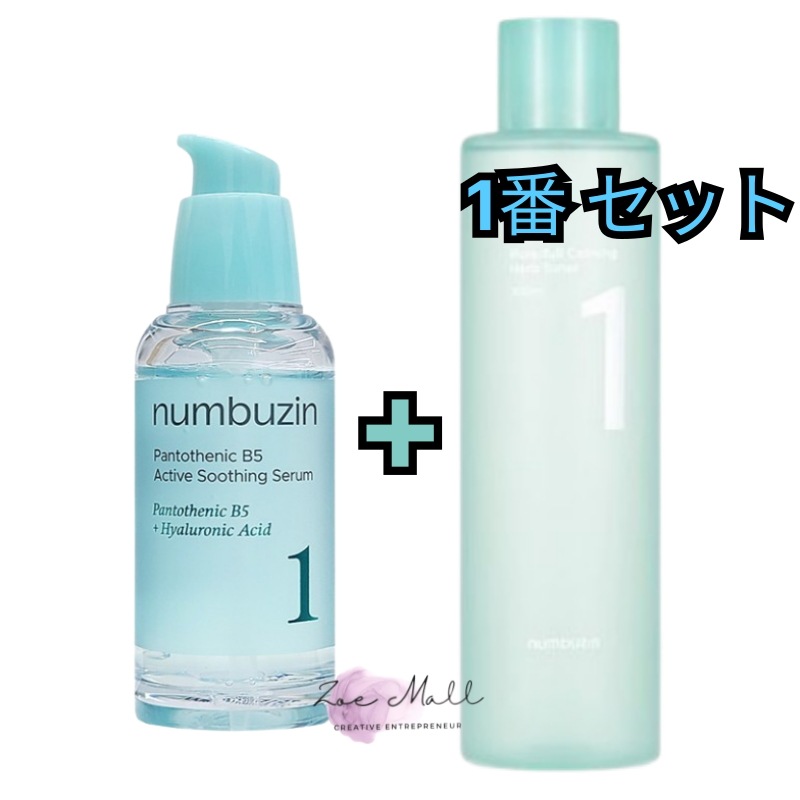 [1番セット]パントテン酸アクティブアップスーディングセラム50ml+清楚トナー300ml/正規品 韓国コスメ人気/拭き取りトナー ニキビ スキンケアセット 水分肌