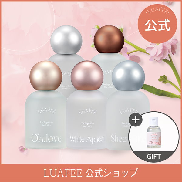 【公式】 オードパルファム30ml + (GIFT) ハンドウォッシュ 40ml/リキッド/ 香水 /ソリッド/ソリッド香水/フレグランス/練り香水