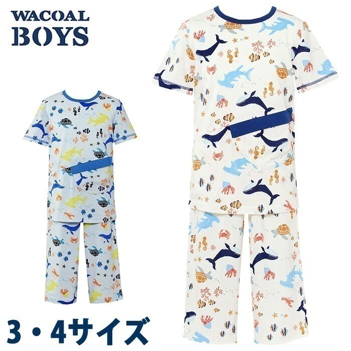 ワコール Wacoal キッズ BOYS(男児) (3・4サイズ)パジャマ 綿100％ 男の子 男児パジャマ 入園準備 入学準備 CBT339 【P】