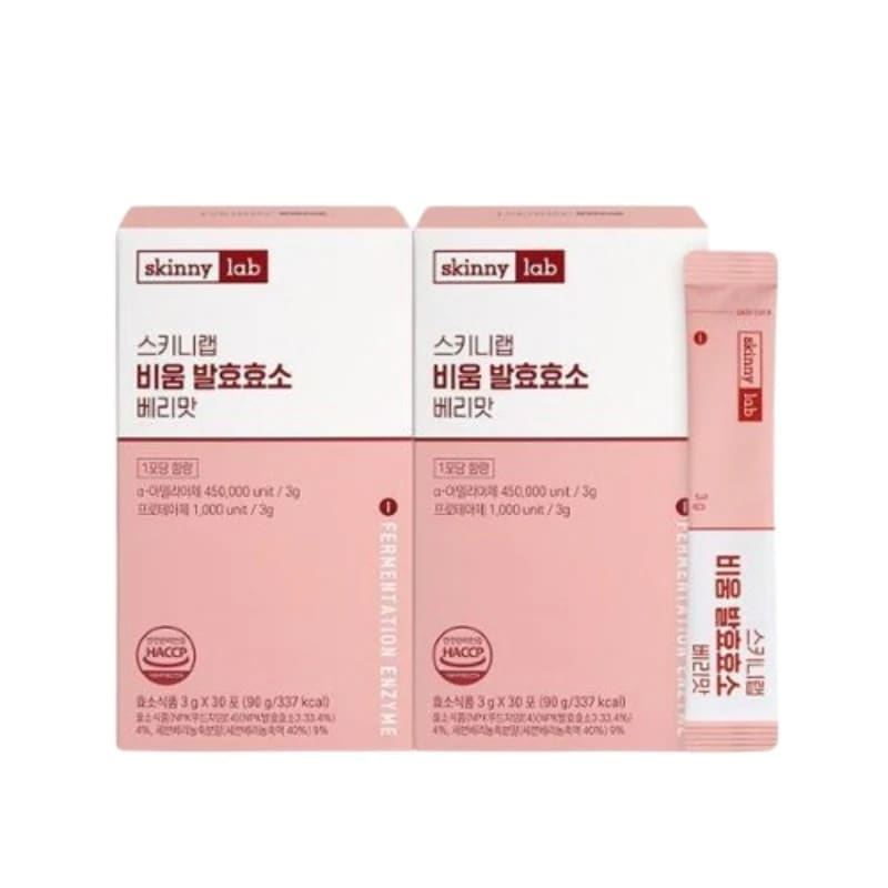 空けし発酵酵素ベリー味 2箱（2ヵ月分）