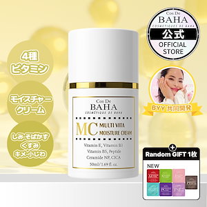 まーちゃんさま　専用！プレミアムペプチドクリーム ダーマクリーム 4ペプチド 5セラミド モイストクリア 45g