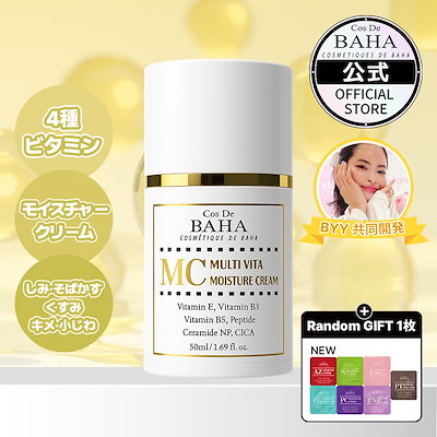 まーちゃんさま　専用！プレミアムペプチドクリーム マイハダ 肌潤 マルチCCクリーム