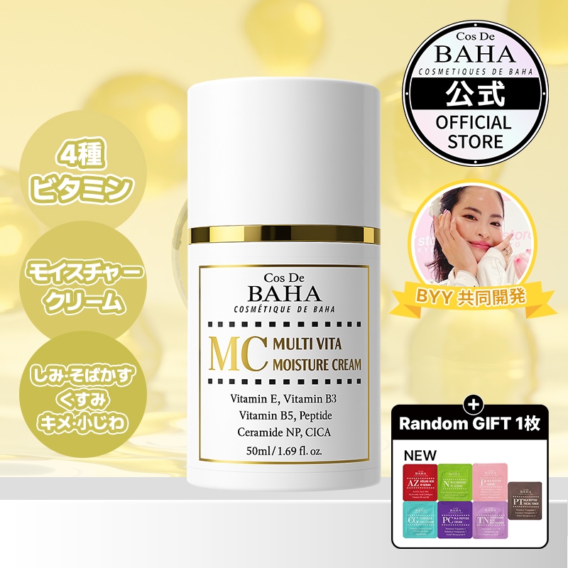 ミュゼコスメセット musee-shopping.com