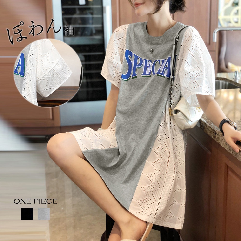 国内即納 チュニックワンピース レディース 韓国