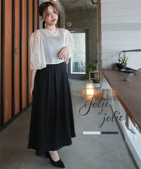 ドレス 結婚式・パーティードレス オーガンジー2wayボレロ＋フレアワンピースドレス 大きいサイズ