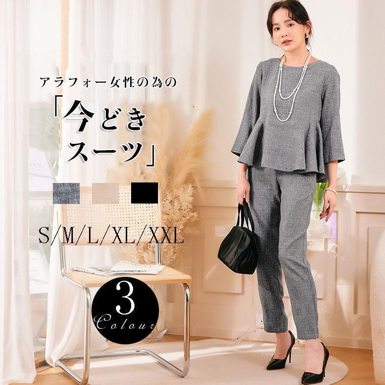 セットアップレディースセットアップスーツフリルママスーツ春春秋lフォーマルセレモニーおしゃれ入学式卒業式卒園式入園式母親結婚式