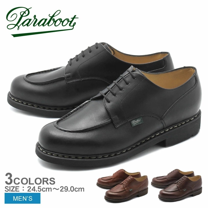 紳士靴 シャンボード CHAMBORD 7107 メンズ