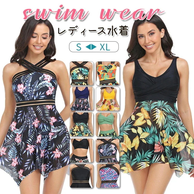 【20点セット】メガ割水着 ビキニ レディース 花柄 ワンピース水着 ビキニ バスト 盛れる 2点セット オールインワン 女性用 スイムウェア ママにもおすすめ パンツ 大人 女の子 セクシー かわい 39,495円